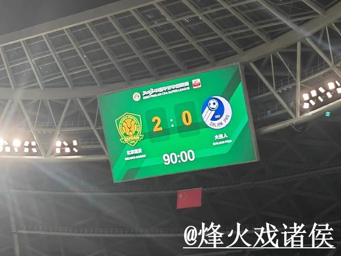 免费观看世界杯比分全站指南